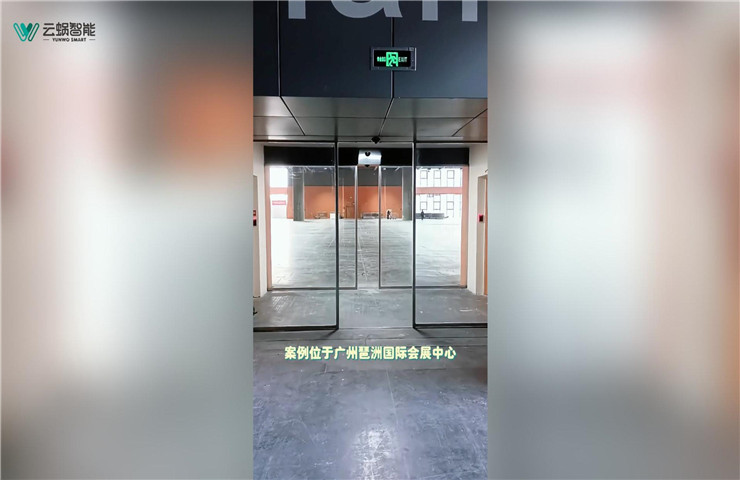 琶洲国际会展中心大门——磁悬浮自动门