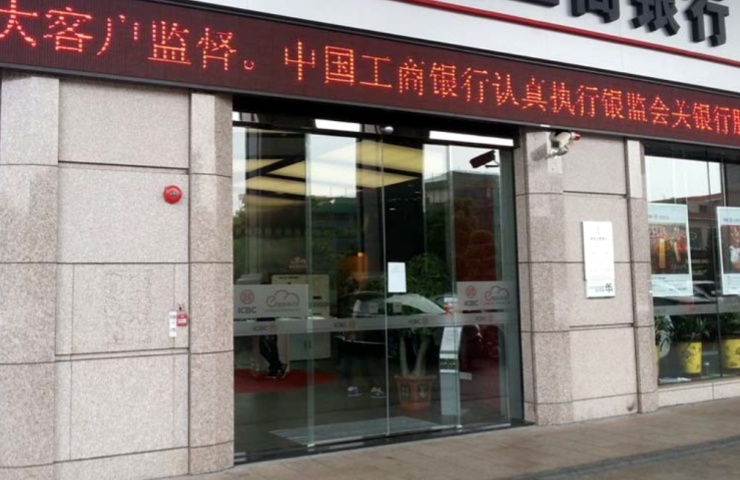自动门赋能金融空间：广州某银行网点升级改造案例解析